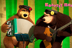 Máša a medveď - Kvarteto plus